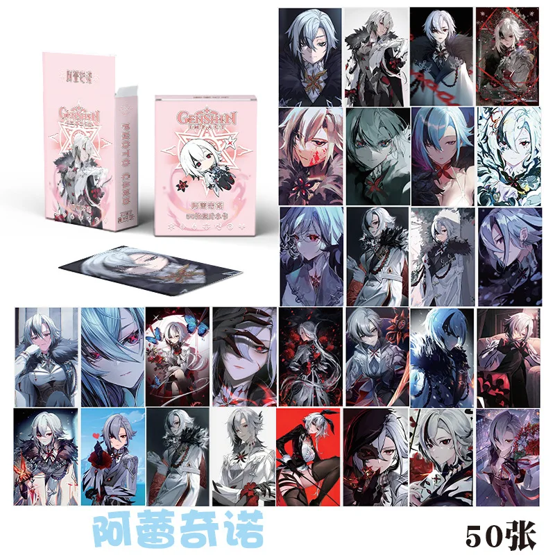 50pcs New Hot Game Character Arlecchino Card Peripheral Photo Print Small Card LOMO Card Postcard Fans Collection Gift