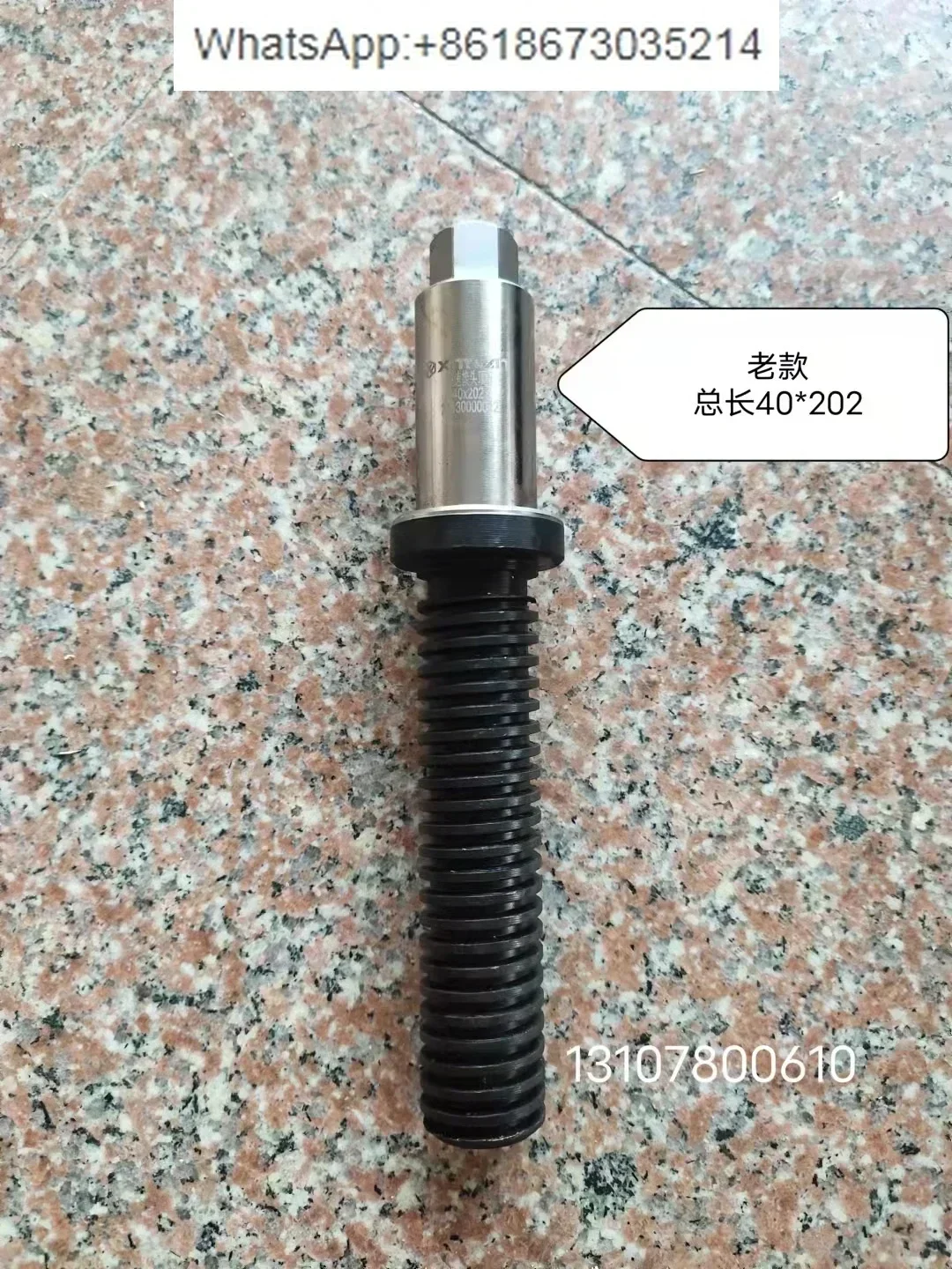 Wheeled excavator 65/75 quick-change connector ejector rod, quick-change screw, quick-connect screw