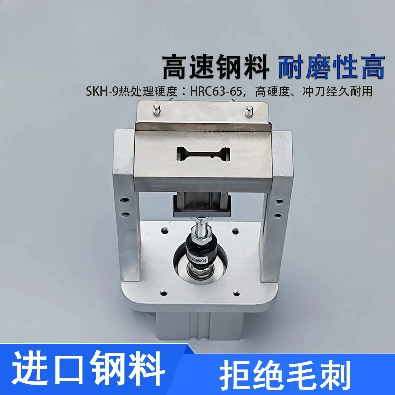Pneumatic Radius Cutting Die, Corner Trimming Assembly, Profiled Blade for Sachet Sealing Equipment
