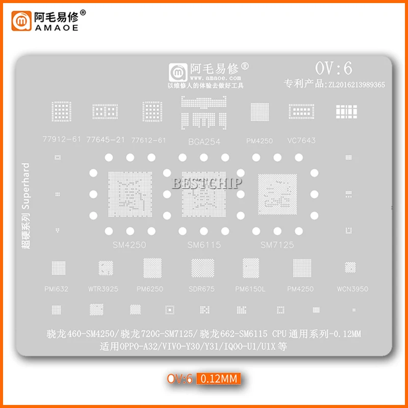 Plantilla de Reballing OV6 BGA para SM4250 SM7125 SM6115 para OPPO A32 VIVO Y30 Y31 CPU 77912 77645 RAM PA PM Power ic Reparación de red de estaño