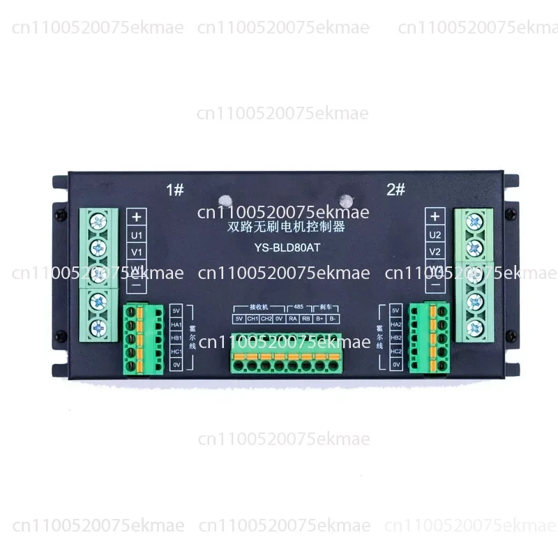 750 To 2000W Dual Channel Brushless Motor Drive Controller Industrial Remote Lawn Mower Control Module