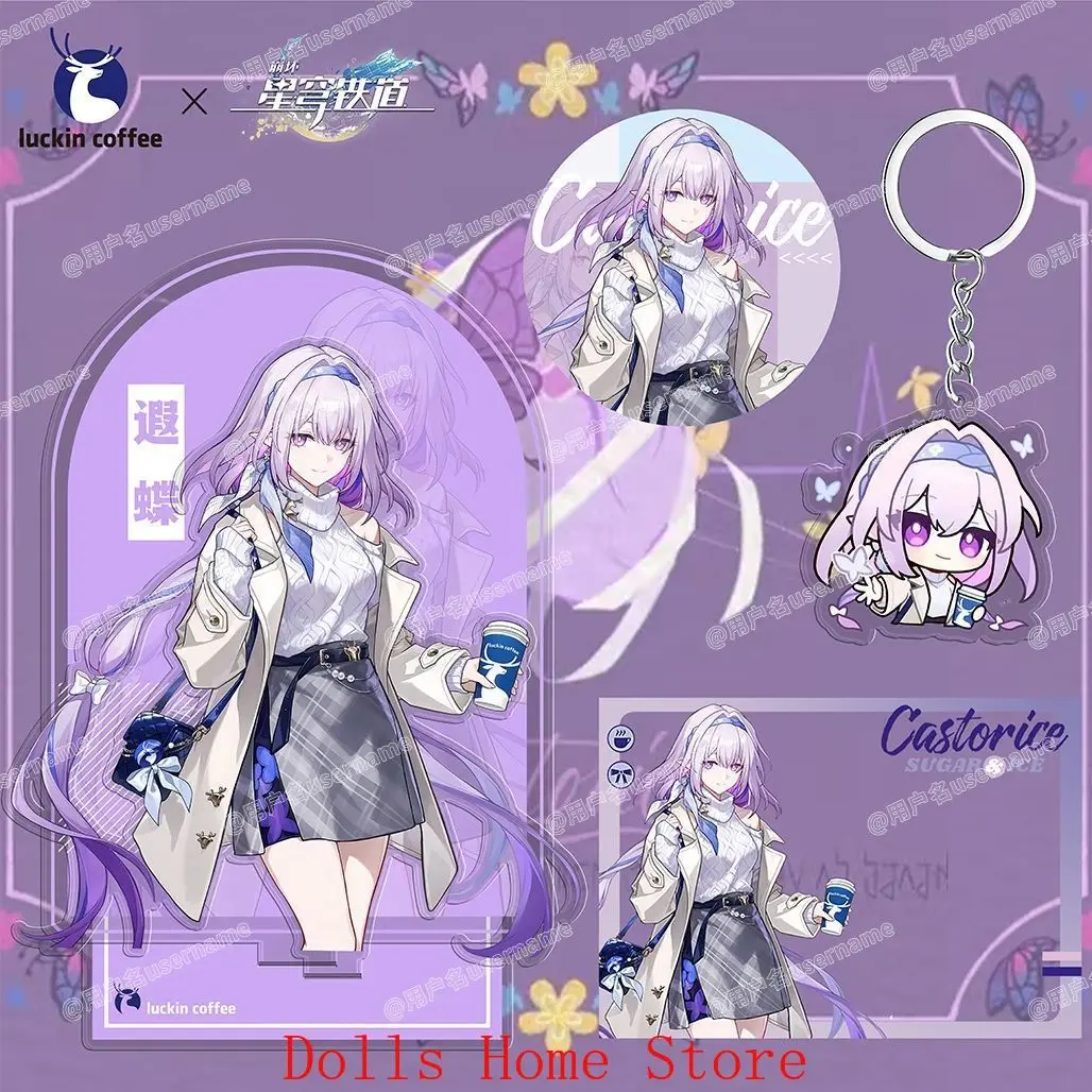 

Honkai:Star Rail Phainon Castorice наклейки игра косплей лазерный значок для билета акриловая подставка Декор прозрачная карта подвеска набор