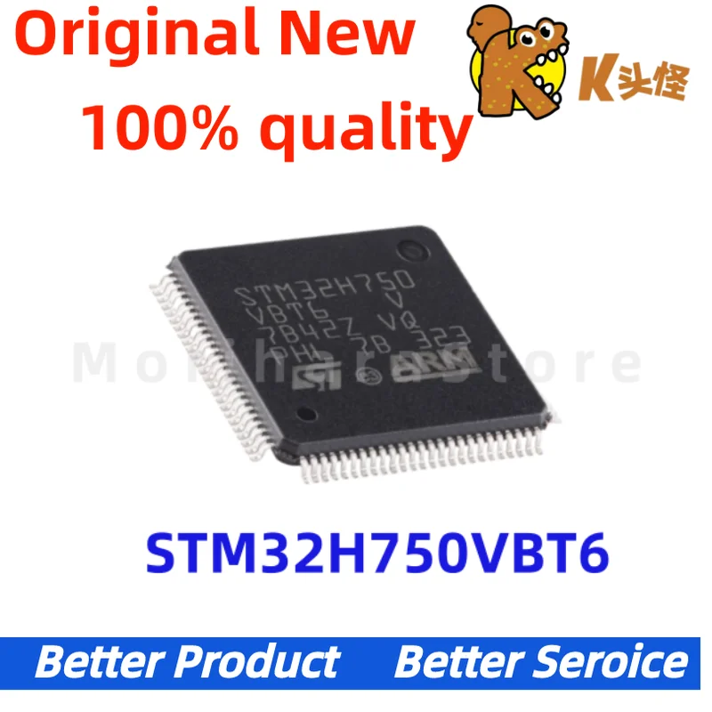 （1/Pieces） STM32H75…