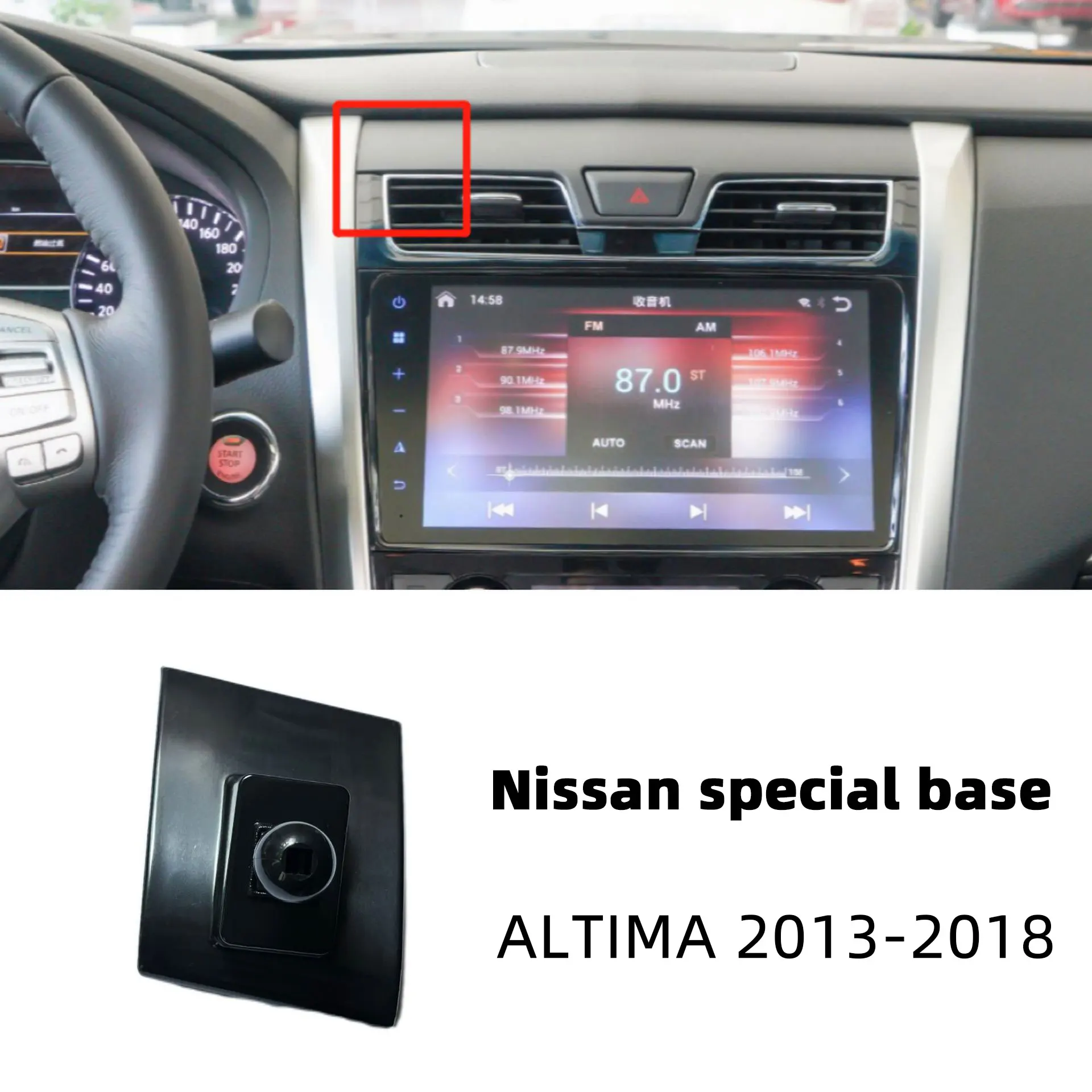 Car Mobile Phone Holder Base For Nissan ALTIMA SYLPHY QASHQAI SUNNY TERRA KICKS X-trail Murano Bracket Air Outlet Accessories