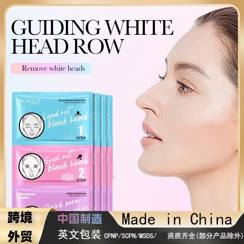 BIOAOUA 3-ступенчатые полоски для носа для удаления черных точек — глубокая очищающая и увлажняющая маска для носа, минимизатор пор, удаление прыщей, нежная