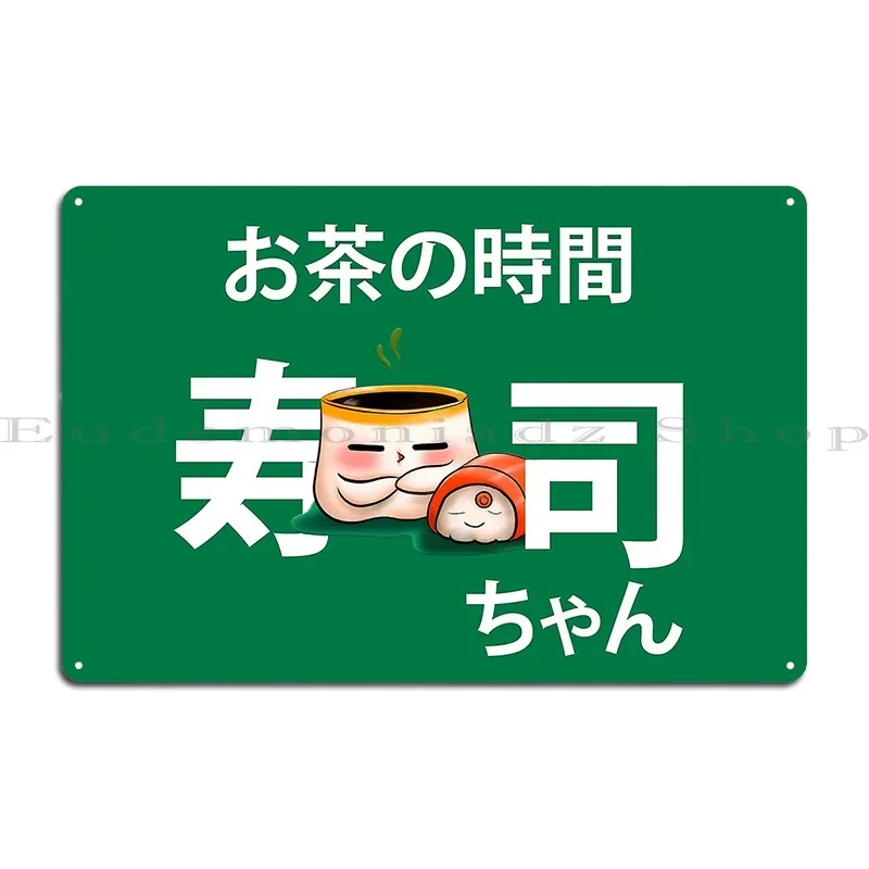 Sushi Chan Sushi Chan Metal Sign Living Room Club Customized Wall Cave Cinema Tin Sign Poster