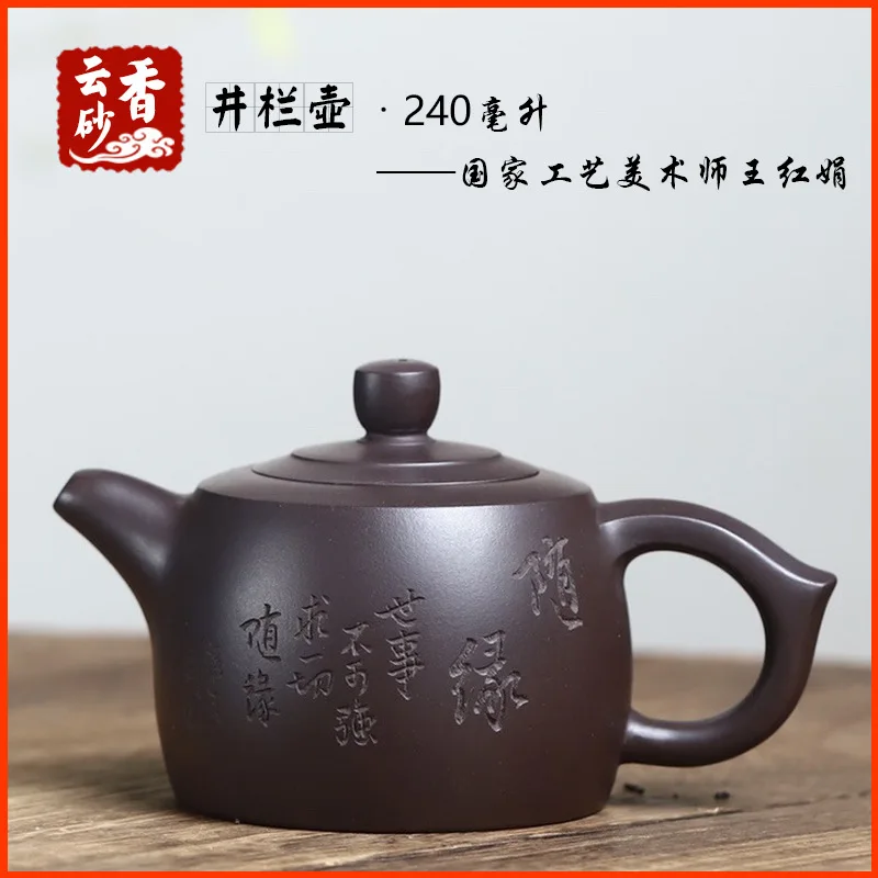 Yixing Zisha Clay Teapot Set Hand-Carved By Famous Artisans Made From Original Old Purple Clay Jinglan Teapot Special Price