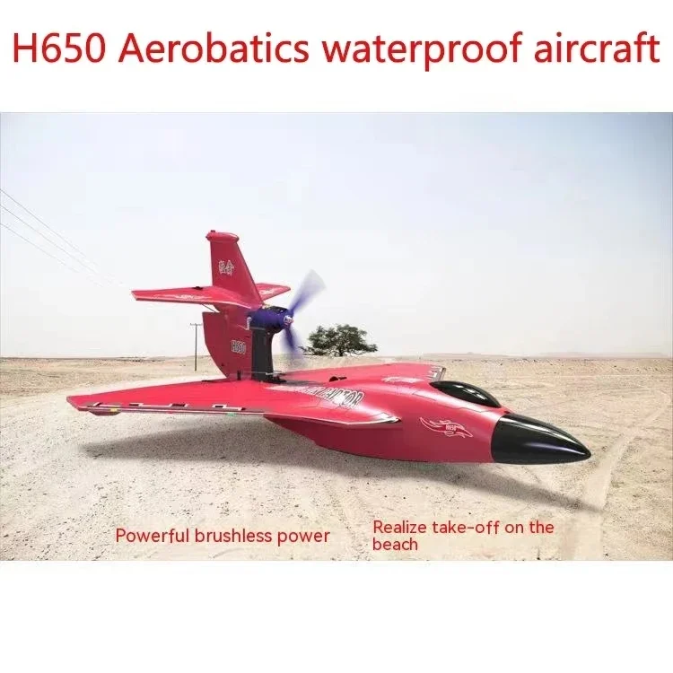 Sea Land And Air 3 in 1 Large RC Glider Plane  Raptor Waterproof Brushless Power Drop Resistant Remote Control Aircraft boy toy