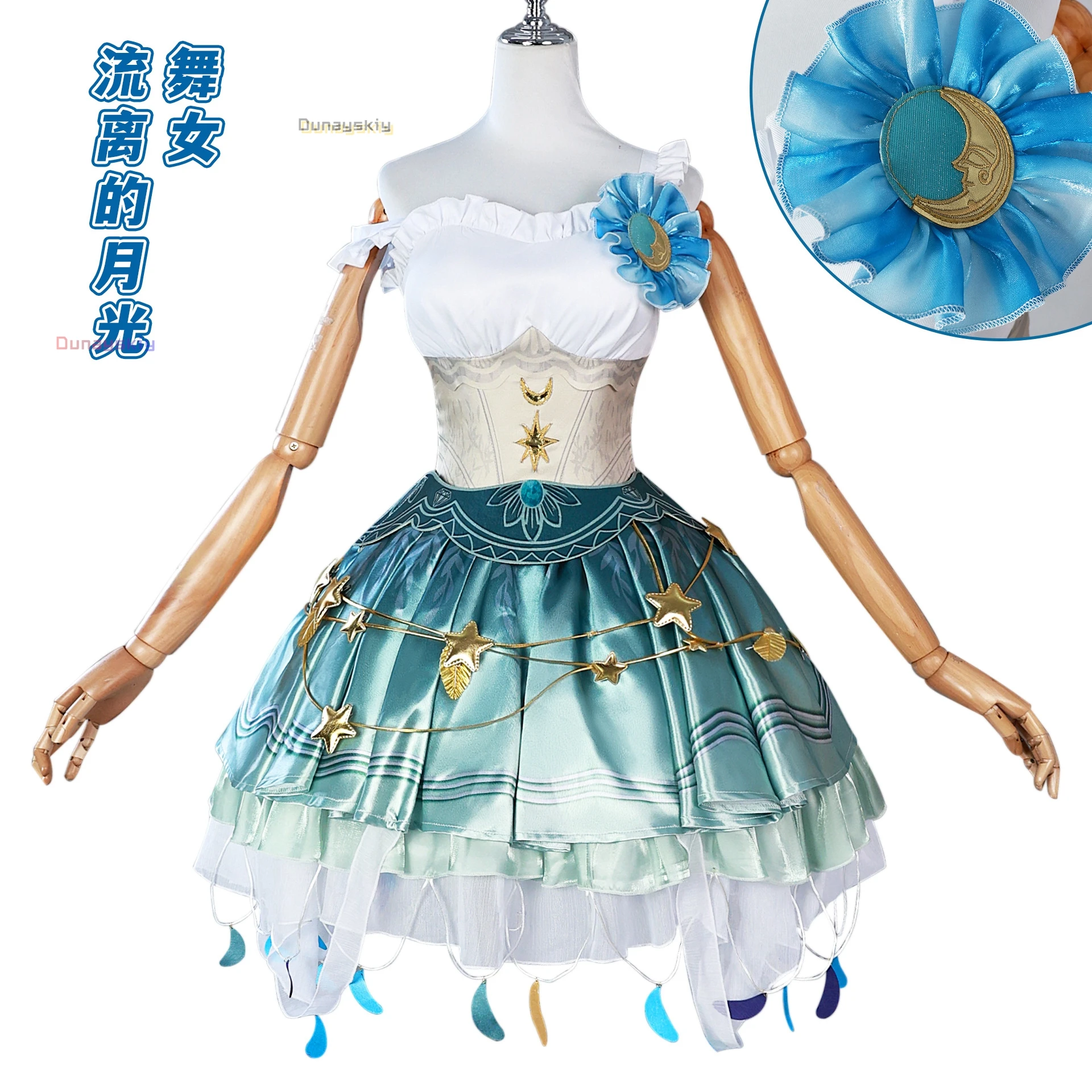 Female Dancer/Margaretha Zelle Cosplay Identity V Costume Wandering Moonlight Dress Halloween Party Role Play Clothing