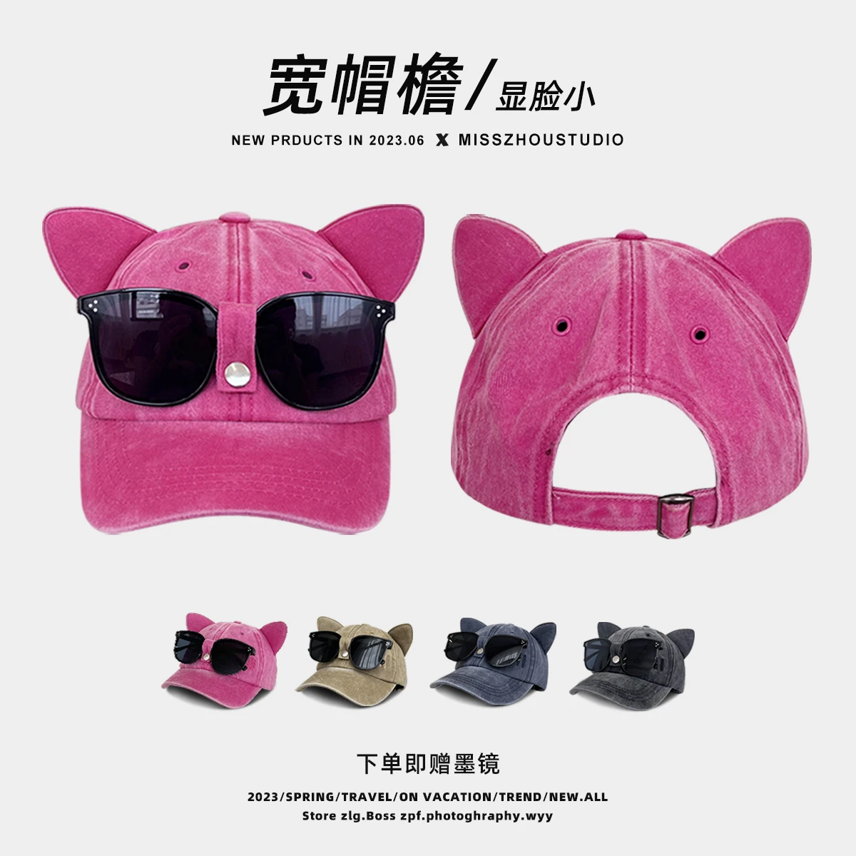 

Cute Cat Ears Pilot Glasses Baseball Cap Men and Women Street Hip Hop Wide Brim Peaked Cap Tide