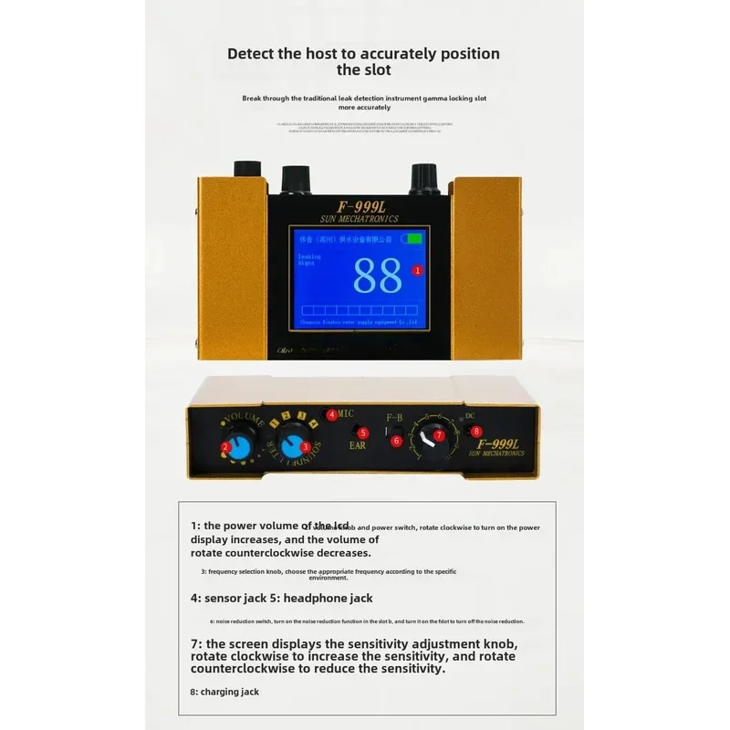 كاشف تسرب المياه الإلكتروني F999L لأنابيب المياه، كاشف تسرب المياه للأنابيب الصناعية تحت الأرض #2