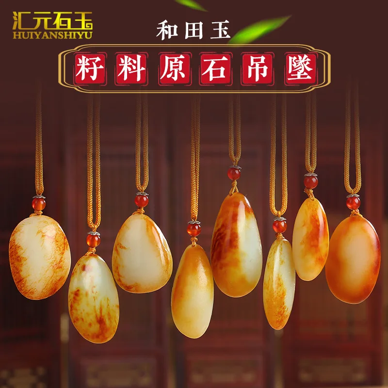 Xinjiang Hotan pendant with black inclusions, red skin and white texture, made of sheep fat jade, suitable for