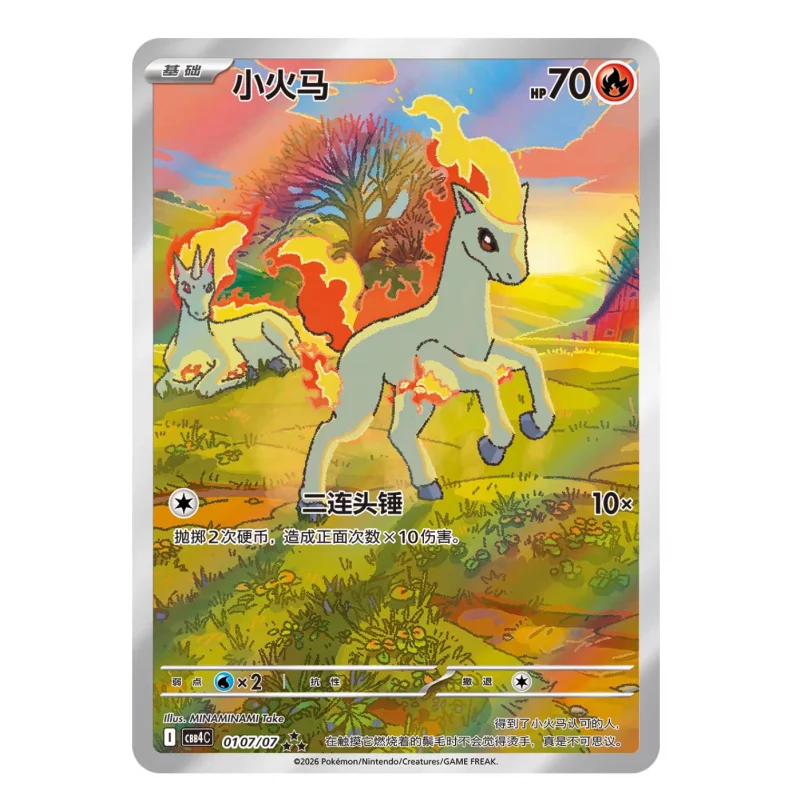 Pokemon Gem Pack Vol.5 Booster Box Ptcg Simplified Chinese Trading Card Collection Gem Pack Vol 5 Exquisite Card Toy fans Gifts