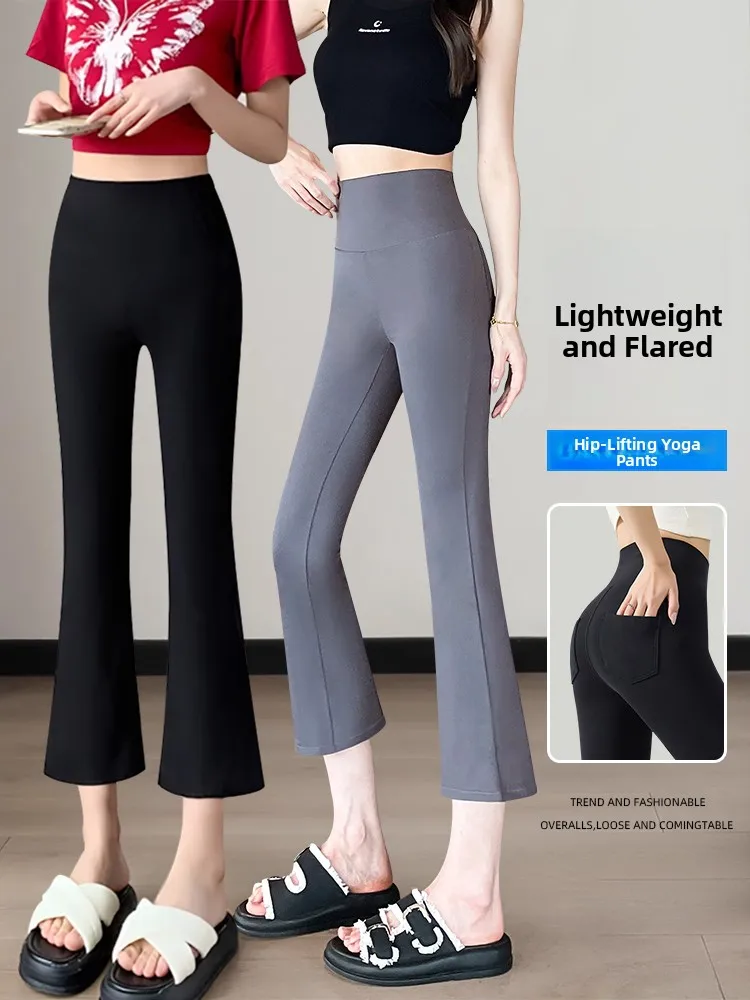 

Женские расклешенные брюки для йоги из ледяного шелка, новинка 2025 года, летние утягивающие брюки с высокой талией и подтяжкой ягодиц, базовый слой коровьей кожи