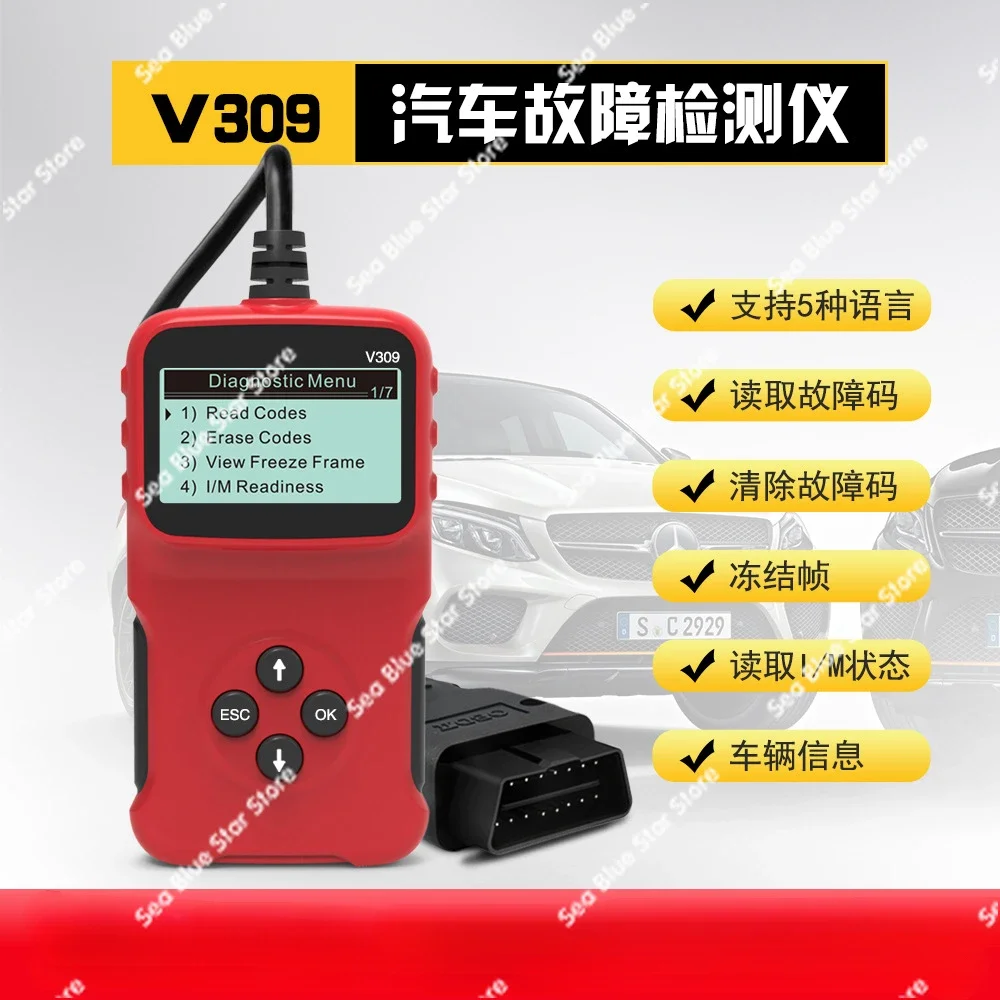 Obd car fault detector elm327 obd2 car diagnostic tool code reading card