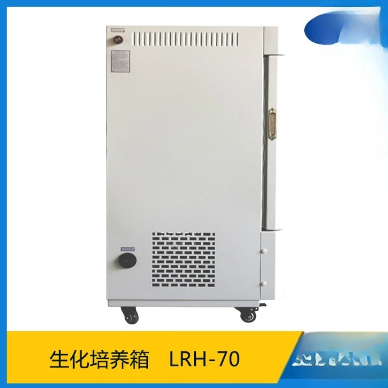 Bacterial Microbial Mold Incubator Intelligent Constant Temperature Laboratory Biochemical Incubator