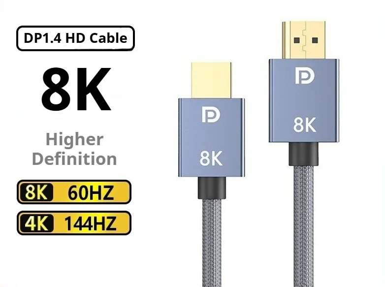 DP cable 8K high definition cable PC dp1.4 e-sports monitor DisplayPort male to male video cable