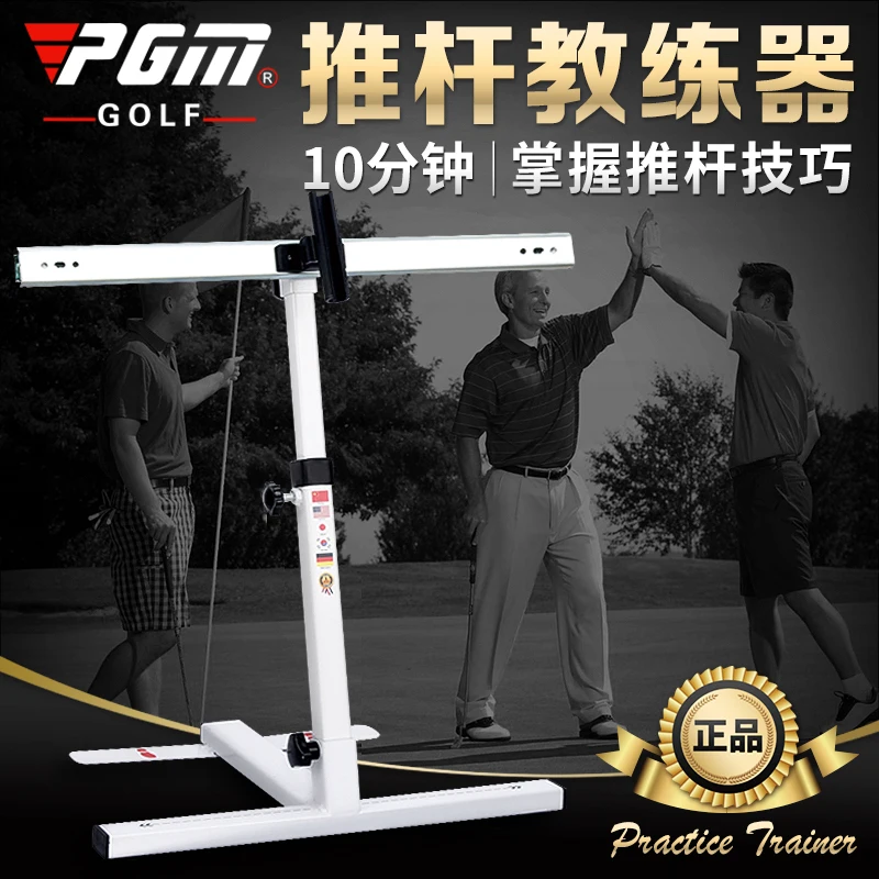 The new product JZQ009, a golf putter trainer, assists in correcting the putter posture.