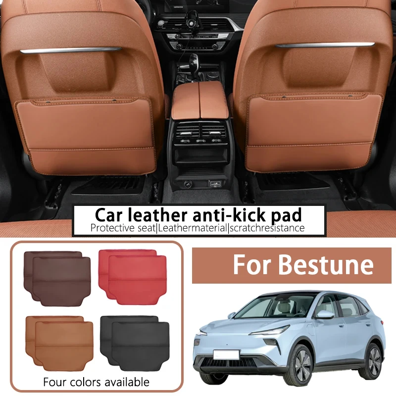 

It is suitable for FAW Besturn T99/T77/T55/T90/B70 car interior anti-dirt pad car seat back anti-kick pad rear row