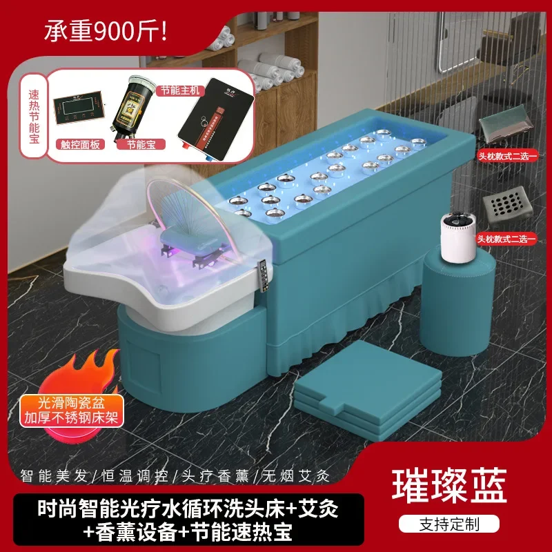 Thai beauty salon barber shop special hair treatment shampoo bed constant temperature water circulation fumigation smokeless mox