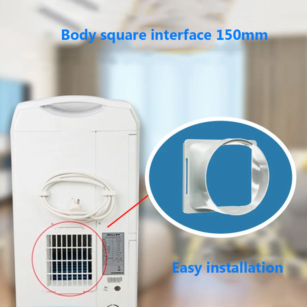 15cm Square Portable Air Conditioner Exhaust Duct Interface Pipe Tube Connector Adapter air Conditioning Accessories
