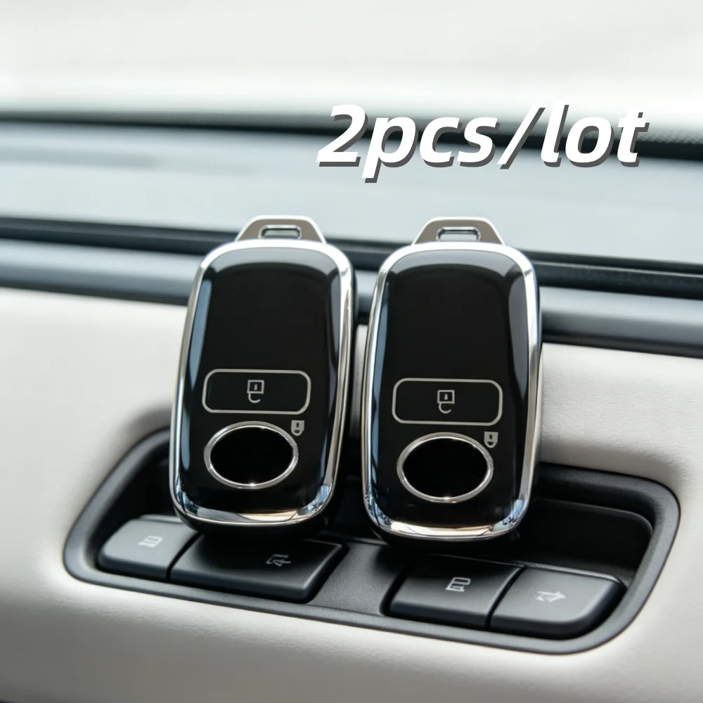 قطعتان من أغطية مفاتيح السيارة - مراجعة Car Accessories Malaysia وسعره