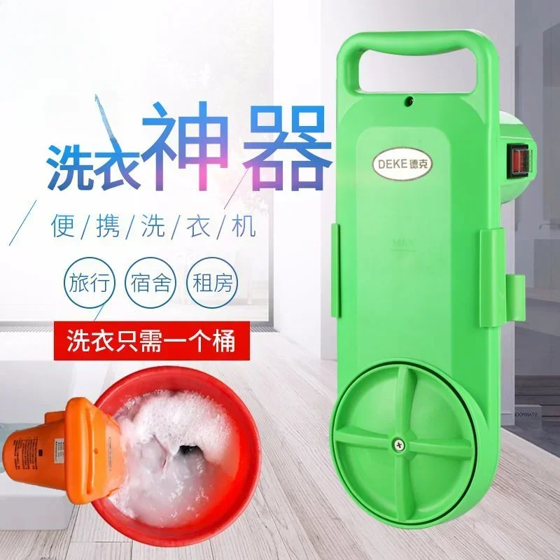 Mini washing machine small portable dormitory lazy washing socks