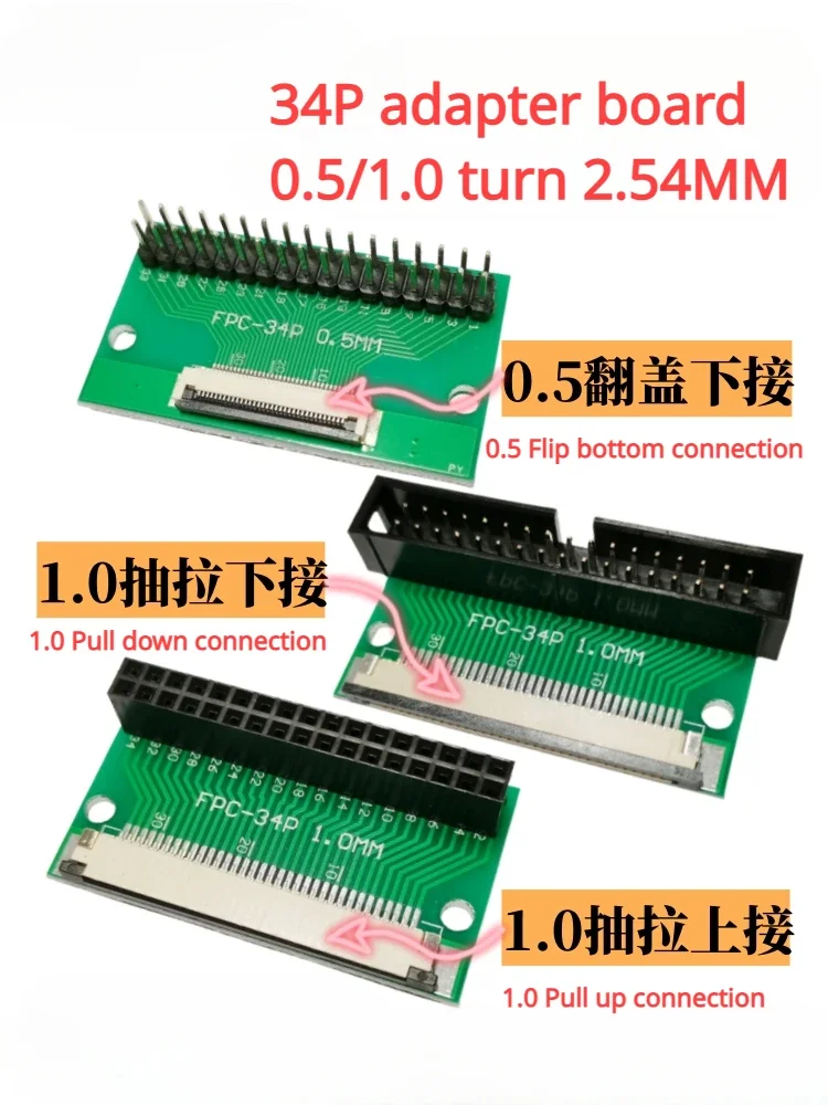 

FFC/FPC adapter board 34P 0.5/1.0 to 2.54MM double row straight plug welding, flip cover, and lower connector