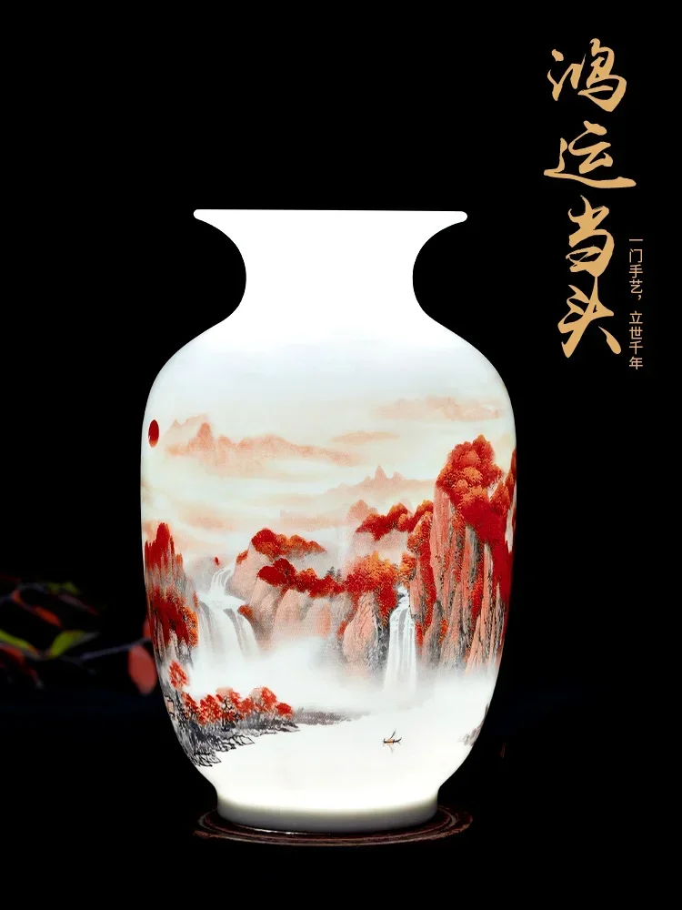 Jingdezhen Ceramic Vase Vintage Chinese Traditional Vases Home Decoration Animal Vase Fine Smooth Surface Furnishing Articles