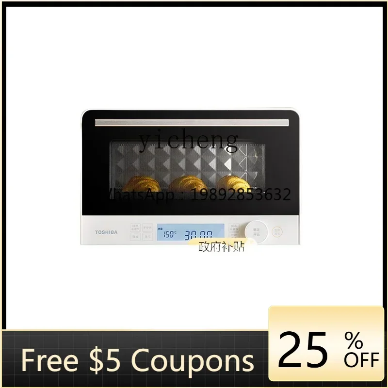 

ABB microwave oven micro steaming and baking all-in-one machine multi-functional small water wave stove steaming oven