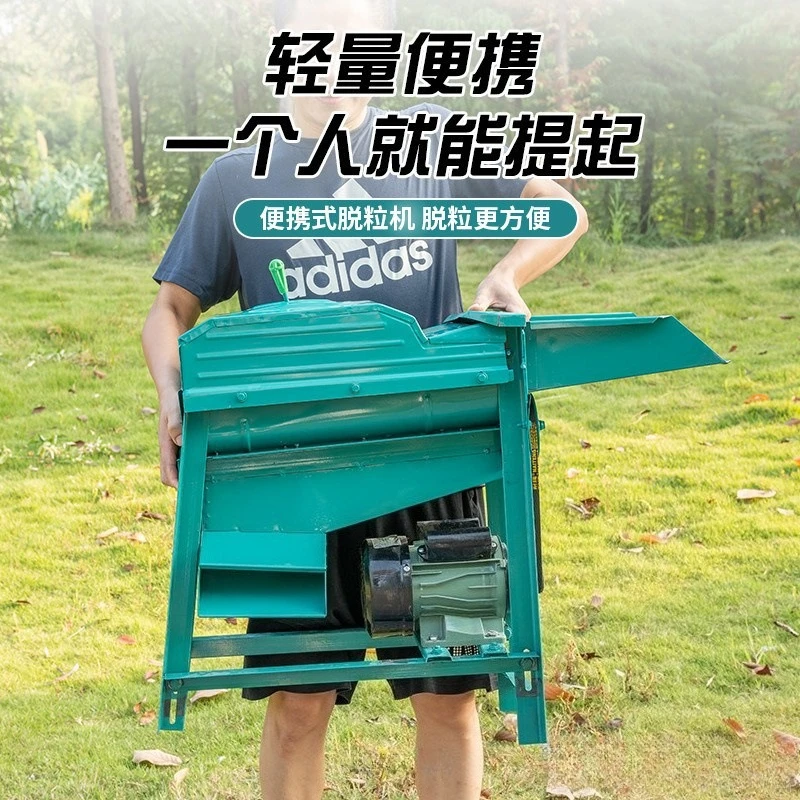 2025年多機能トウモロコシ脱穀機・電動脱穀機
