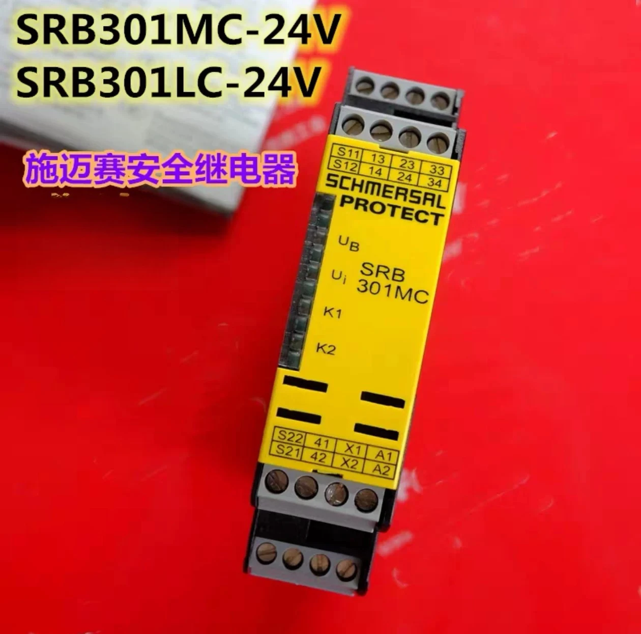 Schmersal safety relay SRB211ST-24V/V.2 SRB400CA imported from Germany