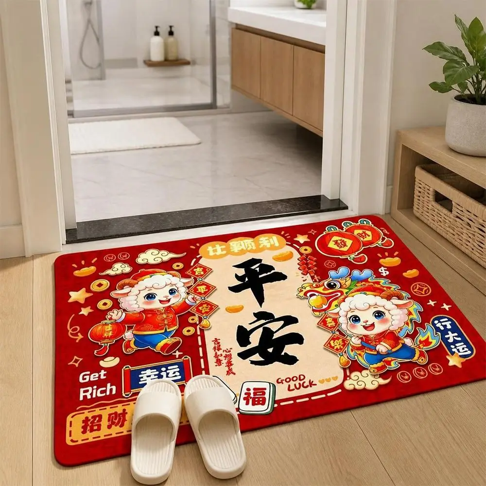 60*40cm New Year Red Floor Mat Sheep 2027 Year Front Door Decorative Carpet Anti-slip and Stain-resistant Cartoon