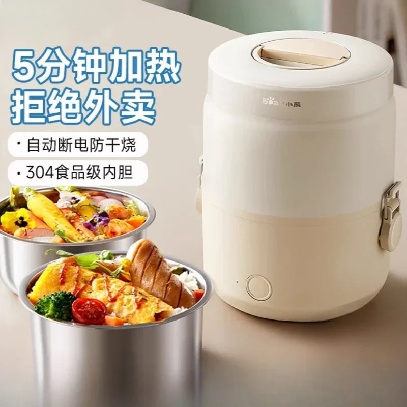 Electric lunch box insulation plug-in heating lunch box steamed rice hot rice office self-heating lunch box office workers