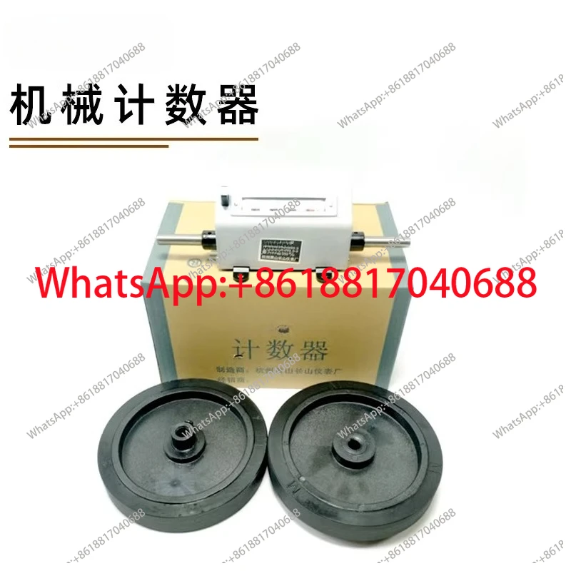 Z96-F rolling meter counter, meter meter meter, code meter, cloth inspection machine, winder code JM316