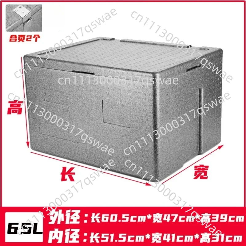 Insulated Box, Foam Box For Commercial Food Storage, High-density Refrigerated Box For Vending And Takeout