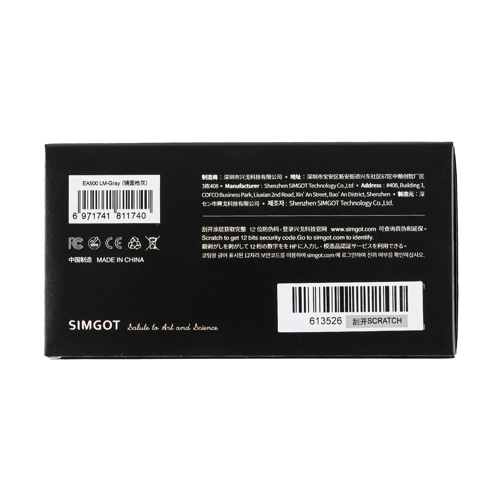 SIMGOT EA500 LM Die 2. Generation von Dual-Magnet- und Dual-Cavity-Lithium-Magnesium-Membran-Kopfhörern mit dynamischem Treiber – Detail 17