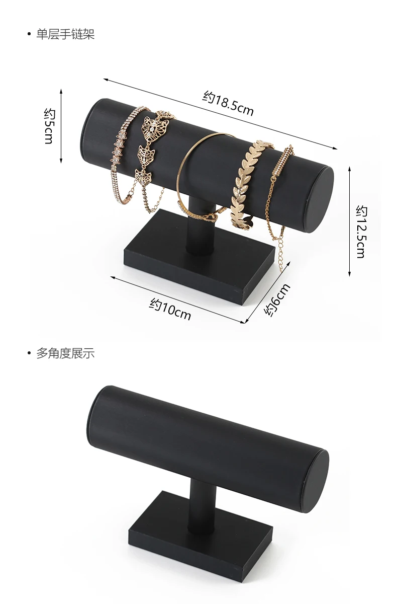High Grade Black Leather Watch Display Rack Bracelet Earrings Display Plate Pearl Jade Rack Counter Jewelry Exhibition Props