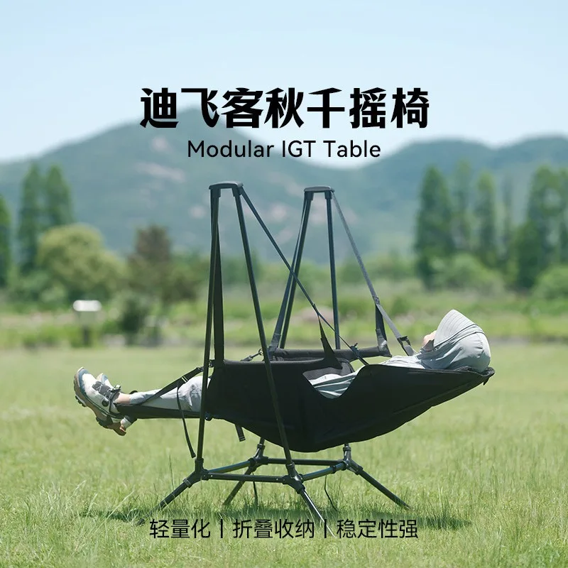 Thousand Rocking Chairs Outdoor Camping Patio Balcony Folding Rocking Chair Bold 7075 Aluminum Alloy Rocking Chair