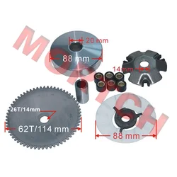 GY6 50cc CVT Front Variator Set 50-4033A For GY6 50cc Chinese Scooter Moped 139QMB Engine