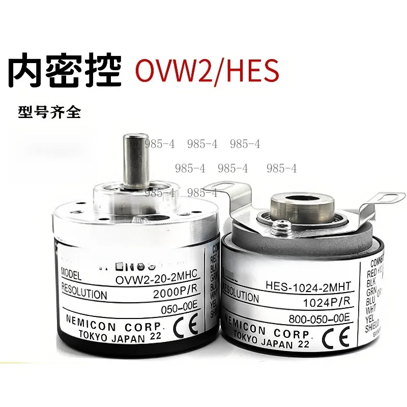 Rotary Internal Security Encoder HES Series 1024 Resolution Industrial Encoder