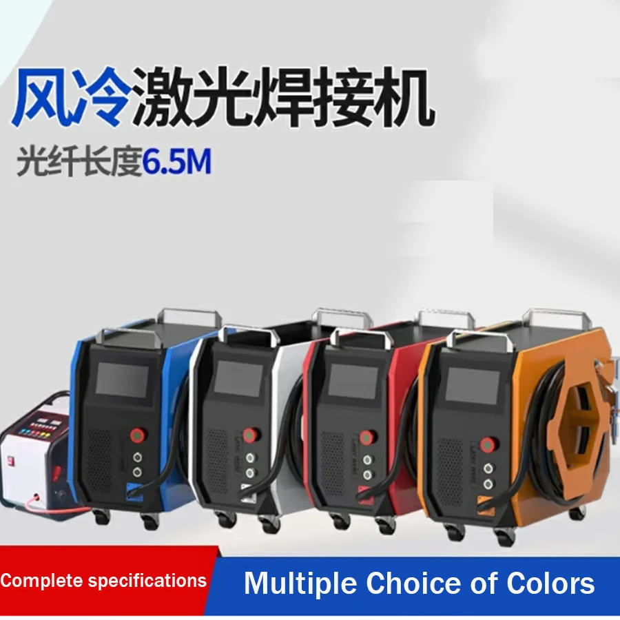 1500~3000W air-cooled handheld laser welding machine, metal welding, cutting, rust removal, three in one portable laser welding