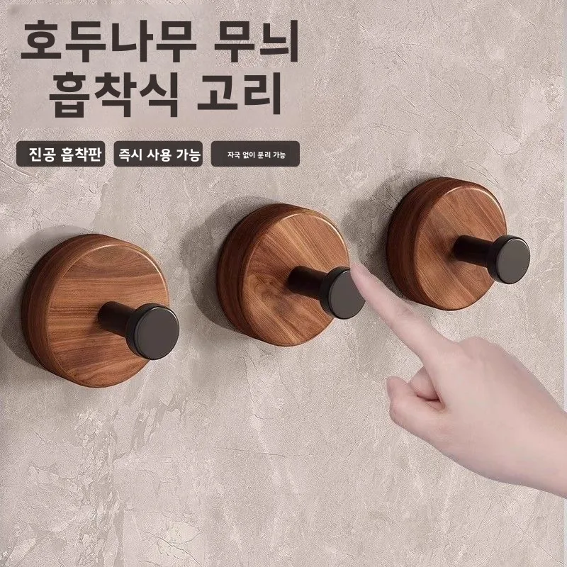 월넛 질감 흡착식 손잡이 걸이형 후크 가정용 주방 벽걸이 수납 랙 무타공 걸이형 정리대 썸네일 2