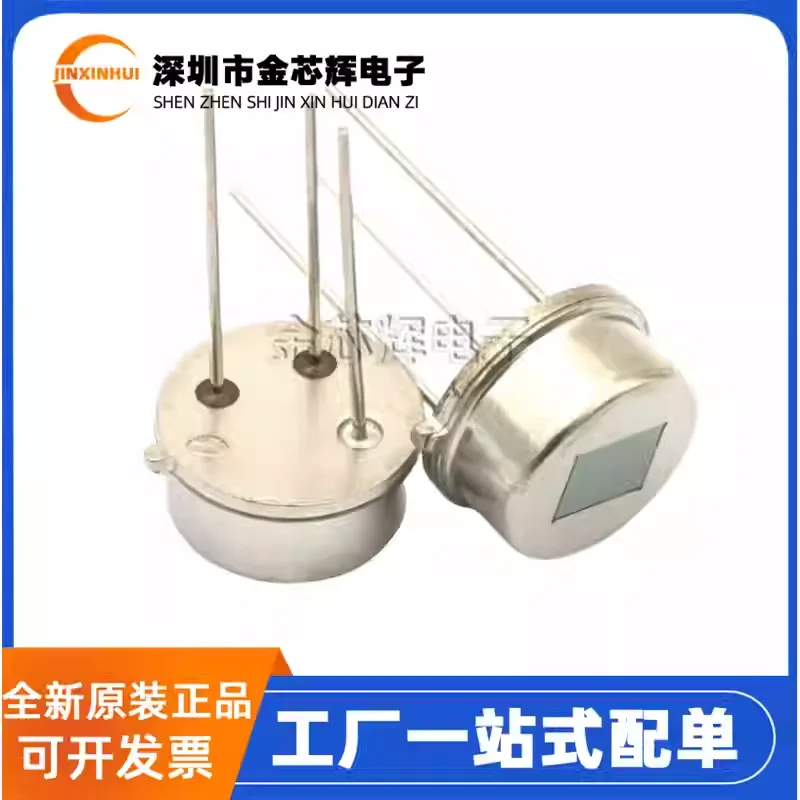 10-100PCS Brand new original LHI778 direct insertion CAN-3 pyroelectric infrared sensor human infrared sensor