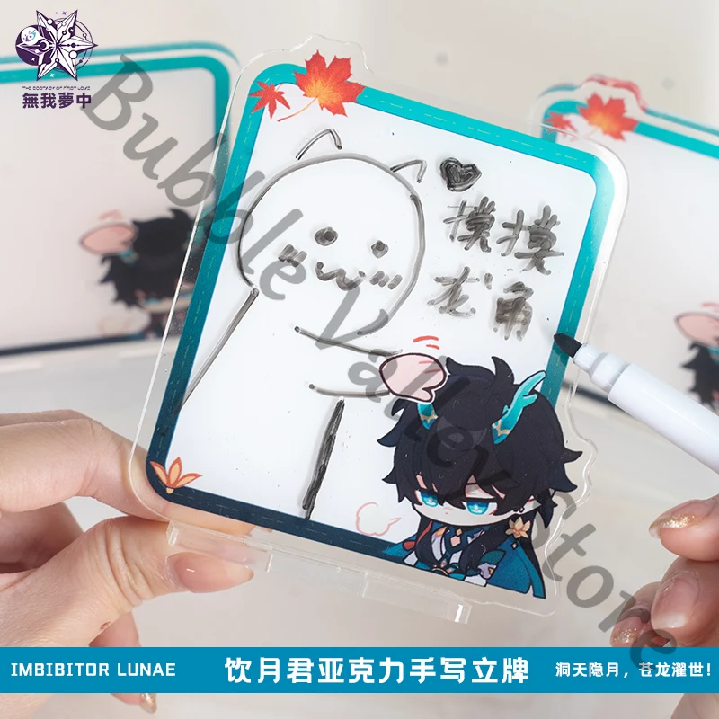 

Anime Honkai: Star Rail Dan Heng Imbibitor Lunae Cosplay Acrylic Message Board Cartoon Handwritten Erasable Standing Plate Xmas