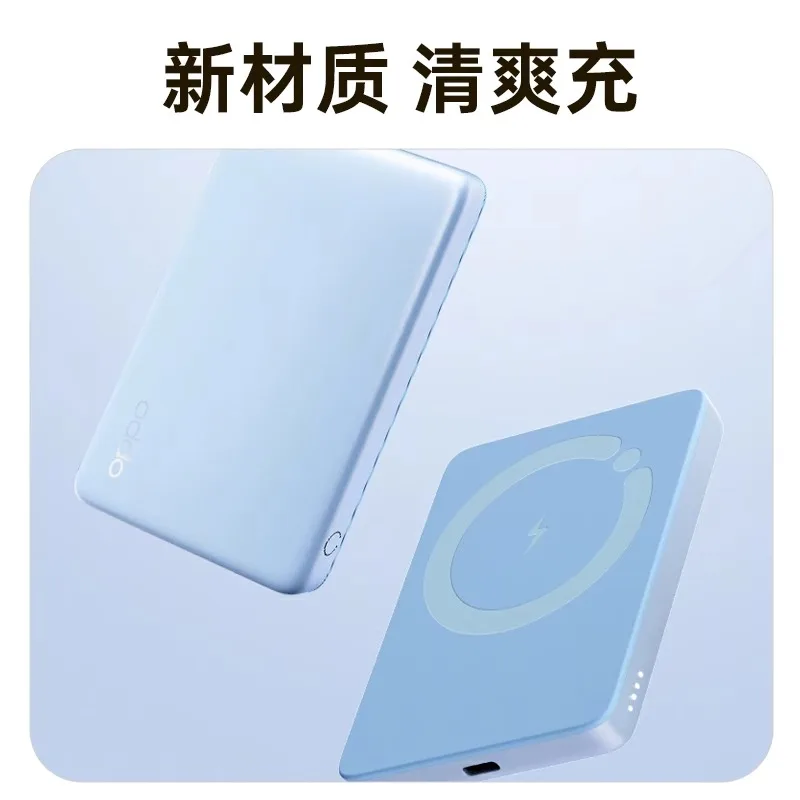 Power Bank Magnetico 12000 MAh Leggero | Caricatore Portatile Per Smartphone Con Attacco Magnetico E Indicatori LED