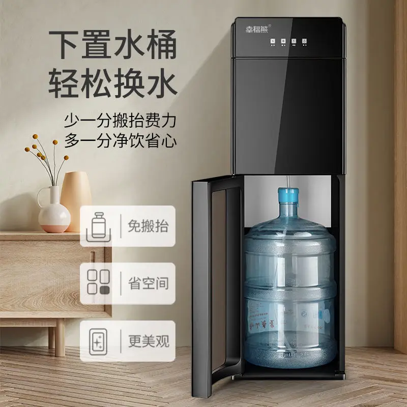 Water Dispenser Household Vertical Bottom Bucket Floor-standing Small Desktop Fully Automatic Cooling and Heating High-end