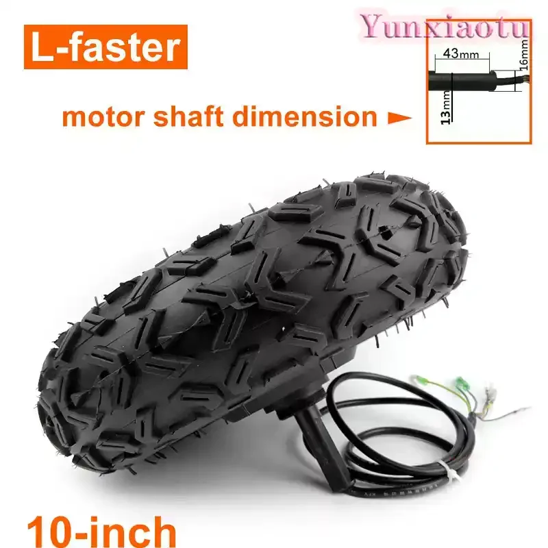 36V48V 350W 10 inch toothed motor single side shaft electric brushless wheel hub motor vacuum tire off-road wheel