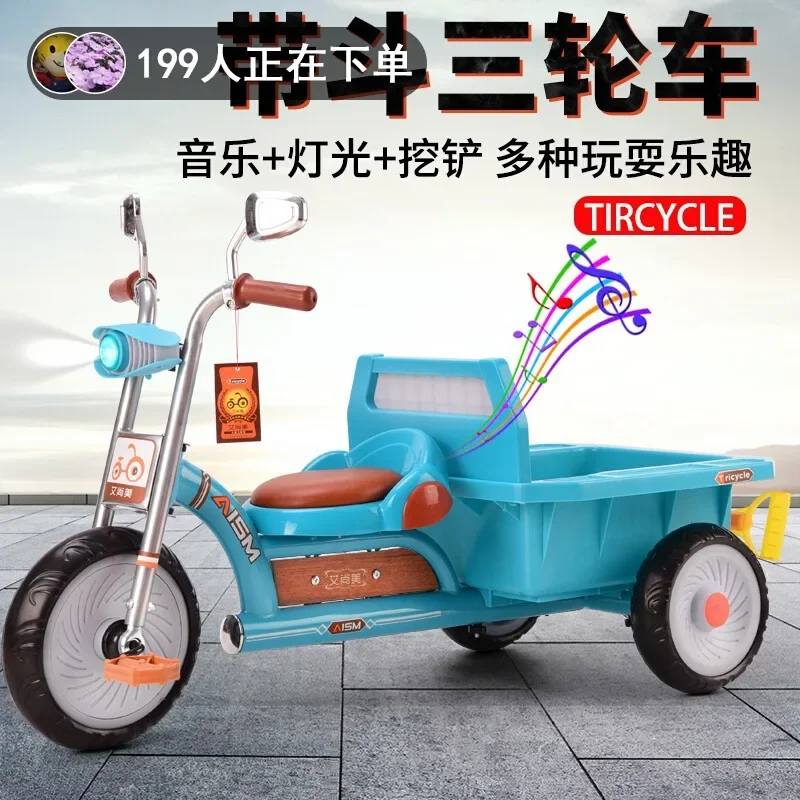 

Children's Tricycle Bicycle 1-2-3-6 Years Old Large Size Can Carry People Baby Bike Rear Bucket Children's Bike