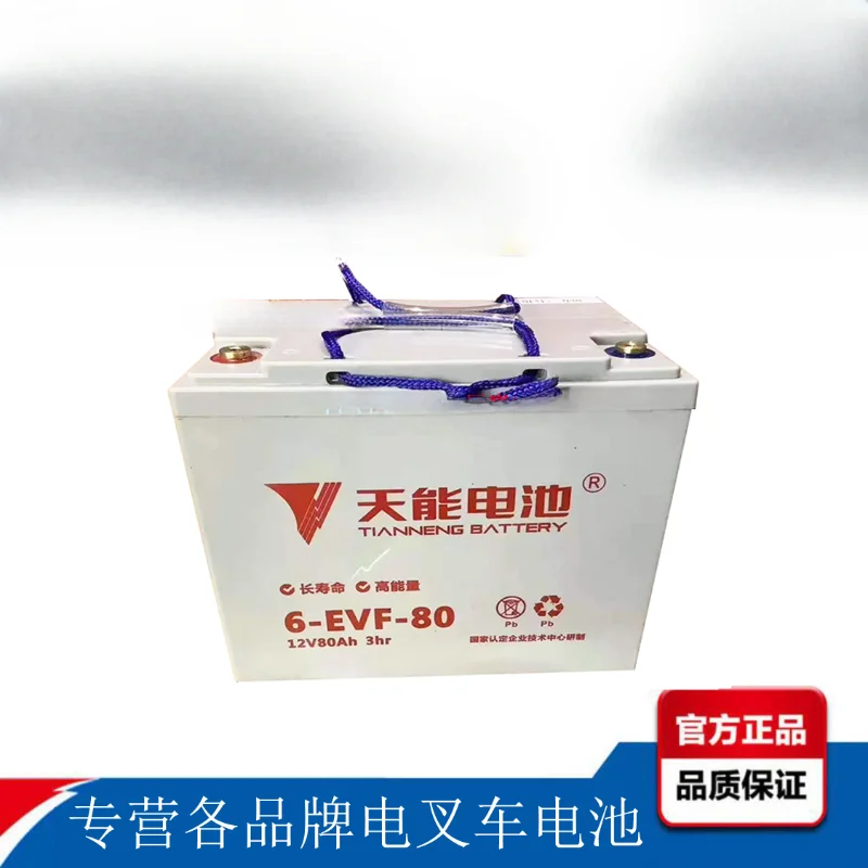 For 6-EVF-80-83 12V80AH GFM85 Zhongli Little King Kong, Electric Forklift, Stacker Battery